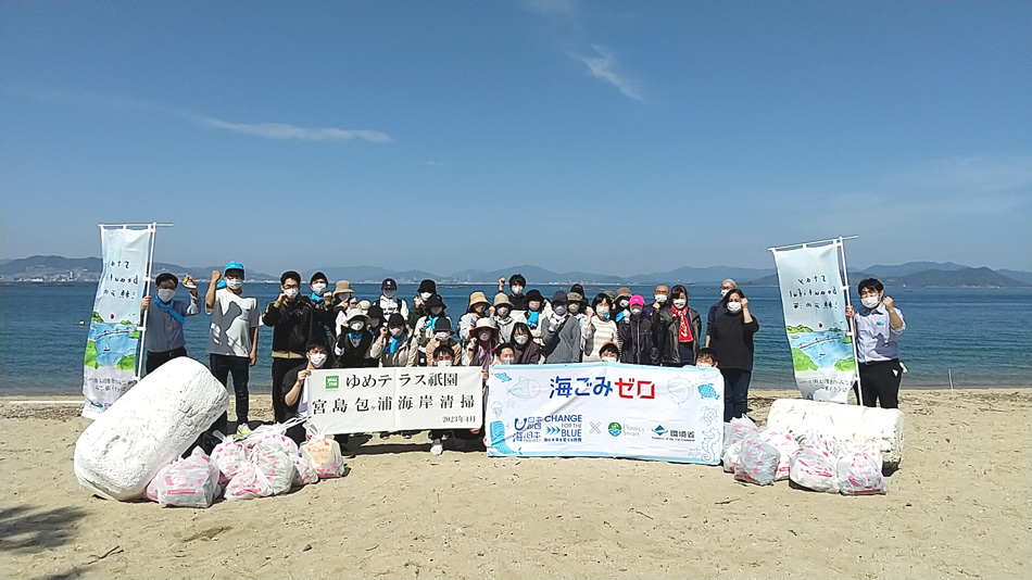 ゆめテラス祇園の従業員による宮島包ヶ浦海岸清掃（2023年4月28日実施）