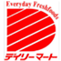 株式会社 デイリーマート