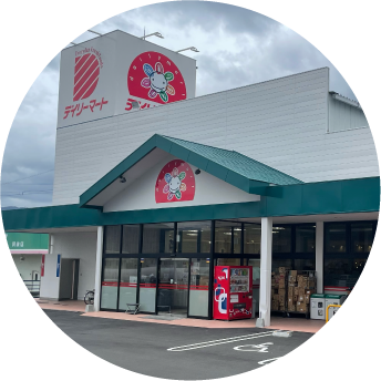株式会社 デイリーマート
