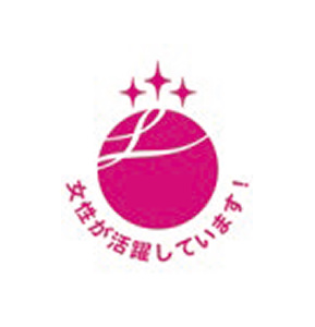 えるぼし認定