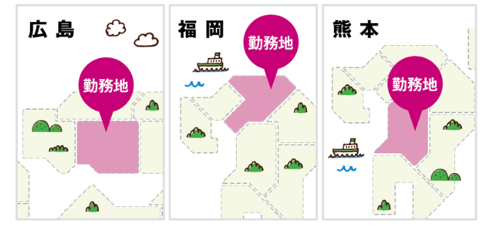 ローカル正社員