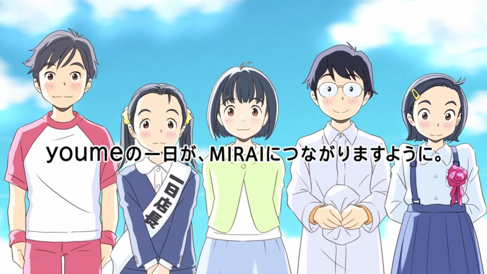 お客さまにとって便利なお買物方法の提供