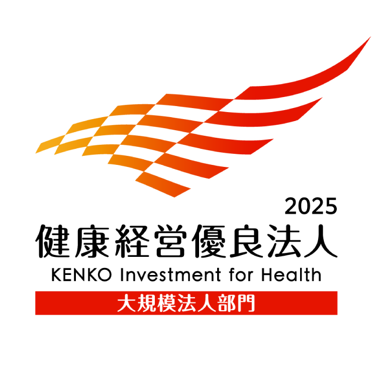 『健康経営優良法人2025』ロゴ